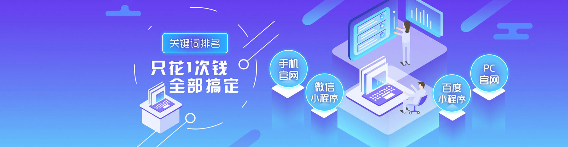左权百度包年竞价