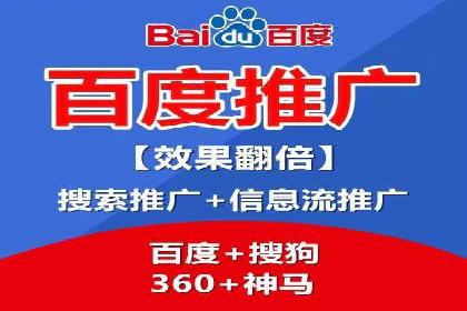 百度竞价包年推广的秘密：揭秘成功背后的策略