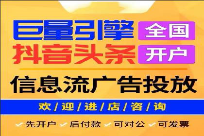 高效关键词竞价排名策略分享